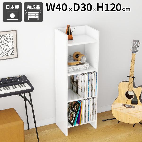 ラック オープンラック 高級感 収納ラック デザイン 飾り棚 ディスプレイラック 省スペース 容量 ...