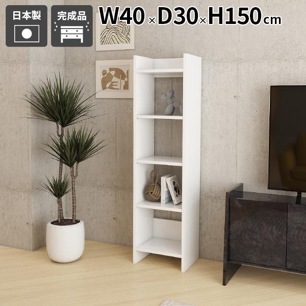 オープンラック ラック 高級感 壁面ラック 什器 雰囲気 おもちゃ収納 マガジンラック キッチンラッ...