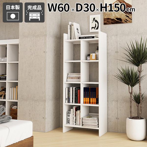 ラック オープンラック 白 清潔感 棚付き インテリア 収納ラック 食器棚 リビング収納 収納棚 便...