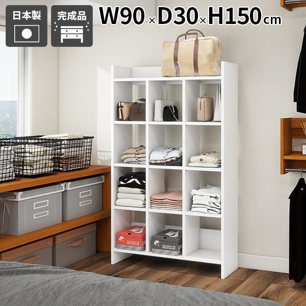 オープンラック ラック 光沢感 モダン 什器 おしゃれ 収納ラック 収納棚 隙間収納 マガジンラック...