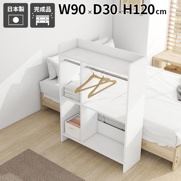 ハンガーラック オープンクローゼット 白 洋服収納 押入れ リビング 整理 収納スペース 空間 使い...