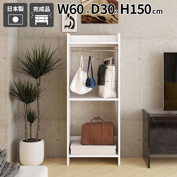 オープンクローゼット ハンガーラック 高級感 暮らし コートハンガー 便利 身支度 掃除 スタイル ...