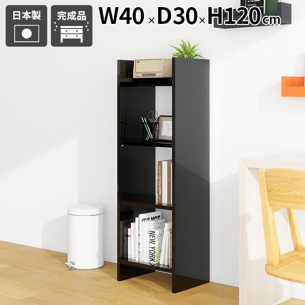 ラック オープンラック 高級感 モダン 什器 おしゃれ 収納ラック 収納棚 隙間収納 マガジンラック...