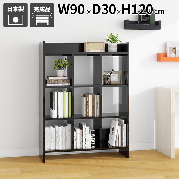 ラック オープンラック 光沢感 収納棚 壁面ラック オフィス収納 キッチンボード 書棚 本棚 雰囲気...
