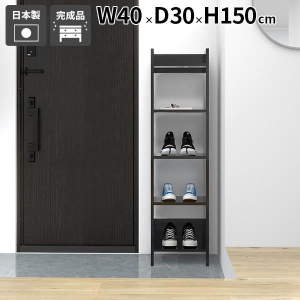 オープンラック ラック 高級感 本棚 アイテム ディスプレイラック 飾り棚 ダイニング インテリア ...