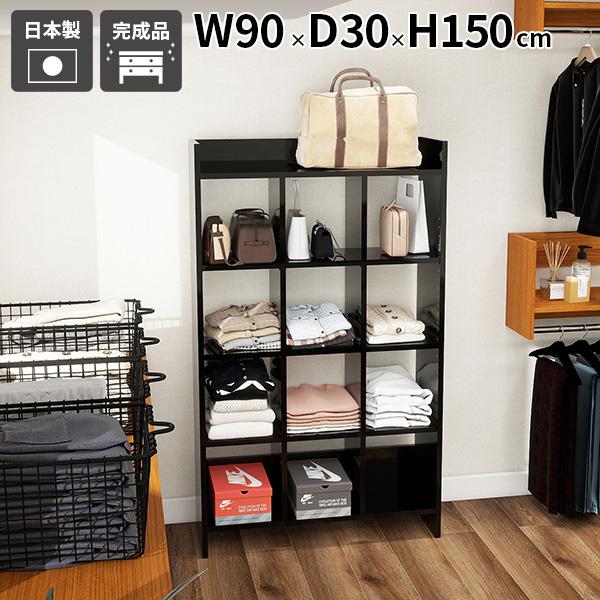 オープンラック ラック 高級感 光沢 棚付き インテリア 収納ラック 食器棚 リビング収納 収納棚 ...