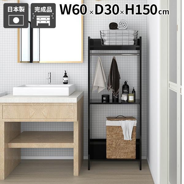 オープンクローゼット ハンガーラック 光沢感 黒 デザイン スタイル コートハンガー 子ども ディス...