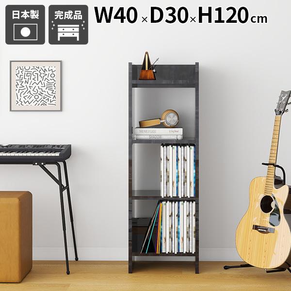 ラック オープンラック 高級感 本棚 アイテム ディスプレイラック 飾り棚 ダイニング インテリア ...