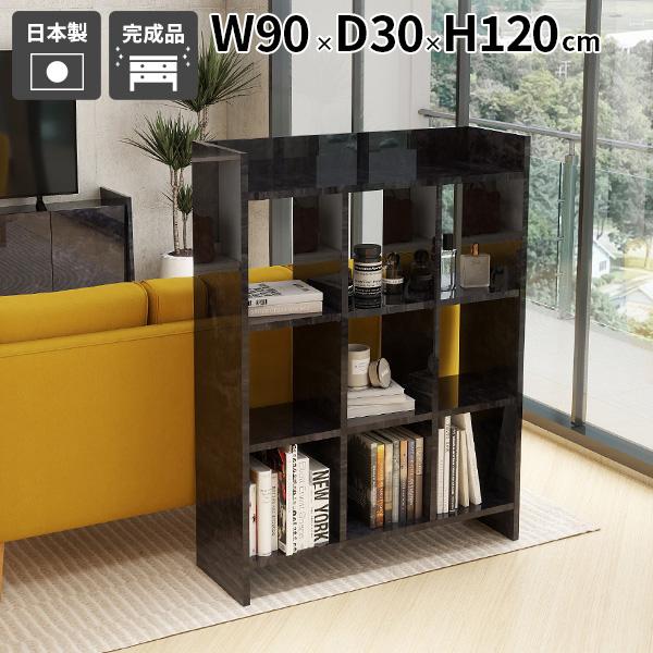 ラック オープンラック 光沢感 棚付き インテリア 収納ラック 食器棚 リビング収納 収納棚 便利 ...