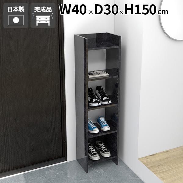 オープンラック ラック 高級感 モダン 什器 おしゃれ 収納ラック 収納棚 隙間収納 マガジンラック...