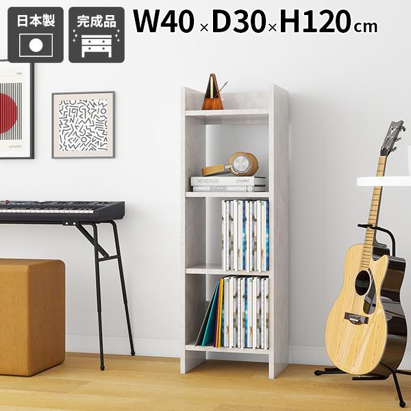 ラック オープンラック 高級感 壁面ラック 什器 雰囲気 オフィス収納 マガジンラック キッチンラッ...