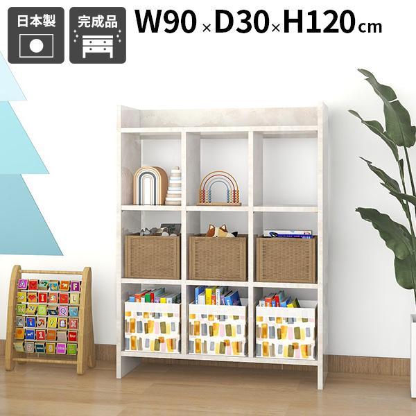 ラック オープンラック 光沢感 モダン 什器 おしゃれ 収納ラック 収納棚 隙間収納 マガジンラック...