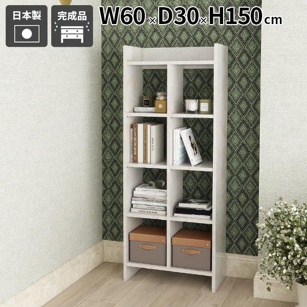 ラック オープンラック 石目調 収納棚 壁面ラック オフィス収納 キッチンボード 書棚 本棚 雰囲気...