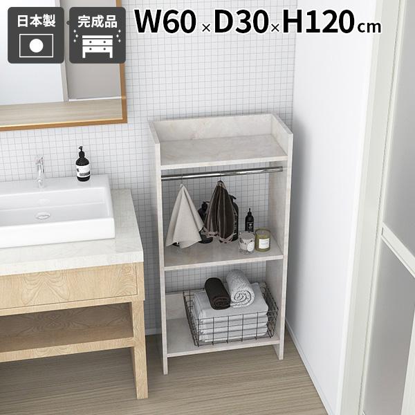 オープンクローゼット ハンガーラック 光沢感 デザイン スタイル コートハンガー 子ども ディスプレ...