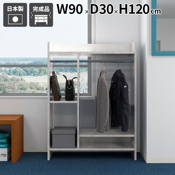 ハンガーラック オープンクローゼット 石模様 クローゼット 収納 家族 ハンガー 連結 寝室 ワード...