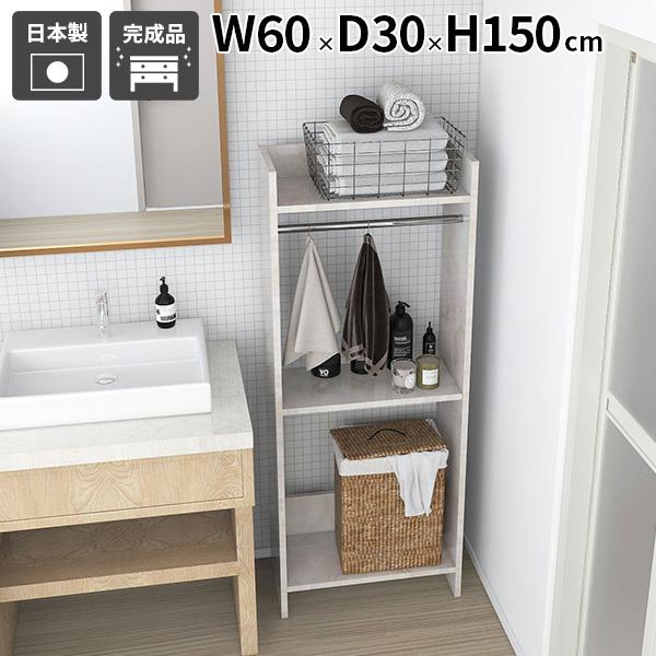 オープンクローゼット ハンガーラック 高級感 洋服収納 押入れ リビング 整理 収納スペース 空間 ...