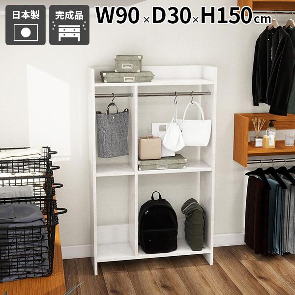 ハンガーラック オープンクローゼット 大理石調 暮らし コートハンガー 便利 身支度 掃除 スタイル...