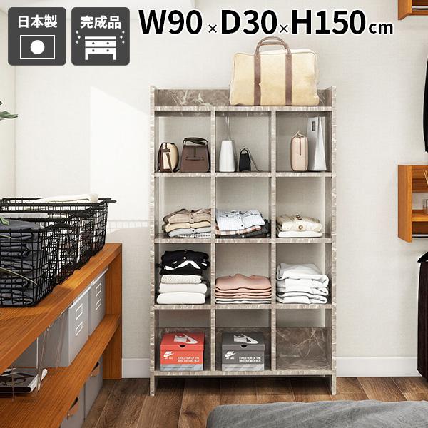 オープンラック ラック 大理石調 壁面ラック 什器 雰囲気 オフィス収納 マガジンラック キッチンラ...