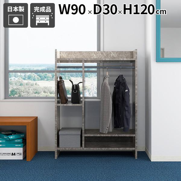 ハンガーラック オープンクローゼット 石模様 クローゼット 収納 家族 ハンガー 連結 寝室 ワード...