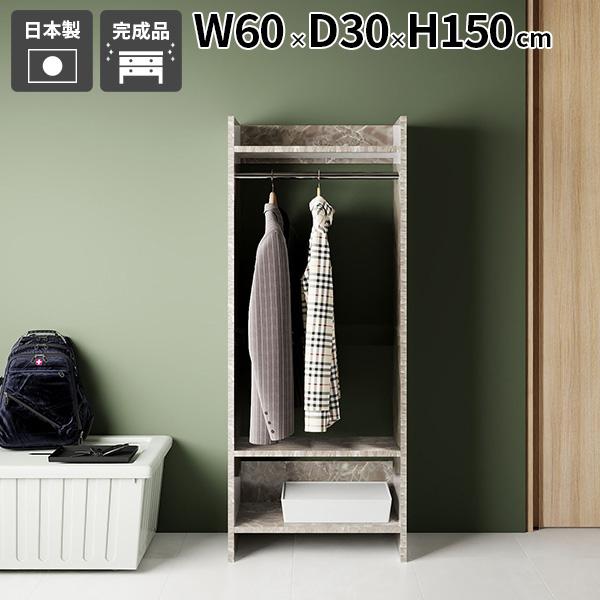 オープンクローゼット ハンガーラック 高級感 洋服収納 押入れ リビング 整理 収納スペース 空間 ...