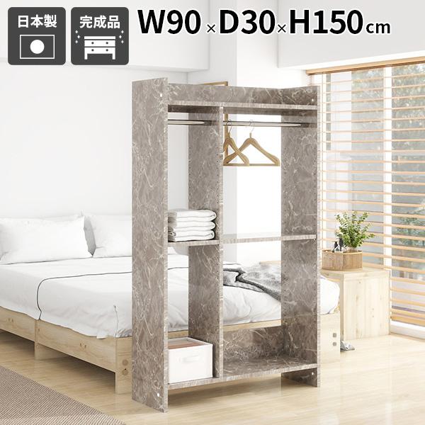 ハンガーラック オープンクローゼット 大理石調 暮らし コートハンガー 便利 身支度 掃除 スタイル...