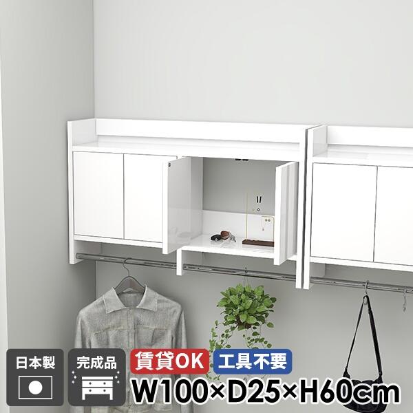 壁掛け ウォールラック コートハンガー ウォールシェルフ ハンガーラック 省スペース 洗面所 ホワイ...