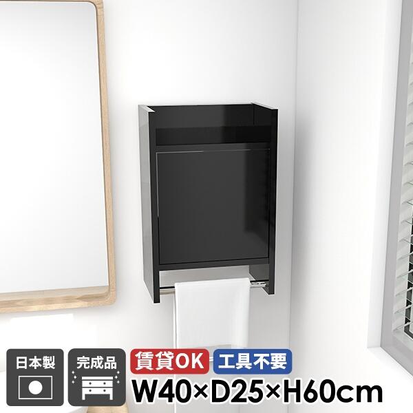 壁掛け ウォールシェルフ ハンガーラック ウォールラック コートハンガー 省スペース 扉付き キャビ...