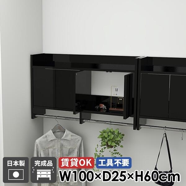 壁掛け ウォールラック コートハンガー ウォールシェルフ ハンガーラック 省スペース 洗面所 ブラッ...