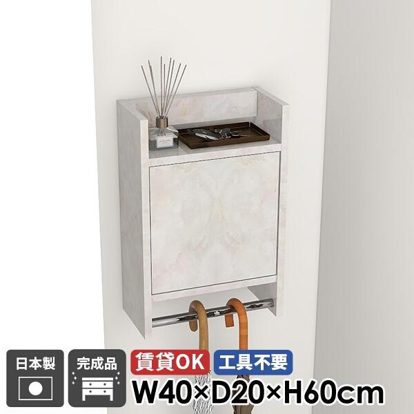 壁掛け ウォールラック ハンガーラック コートハンガー ウォールシェルフ 省スペース 大理石柄 玄関...