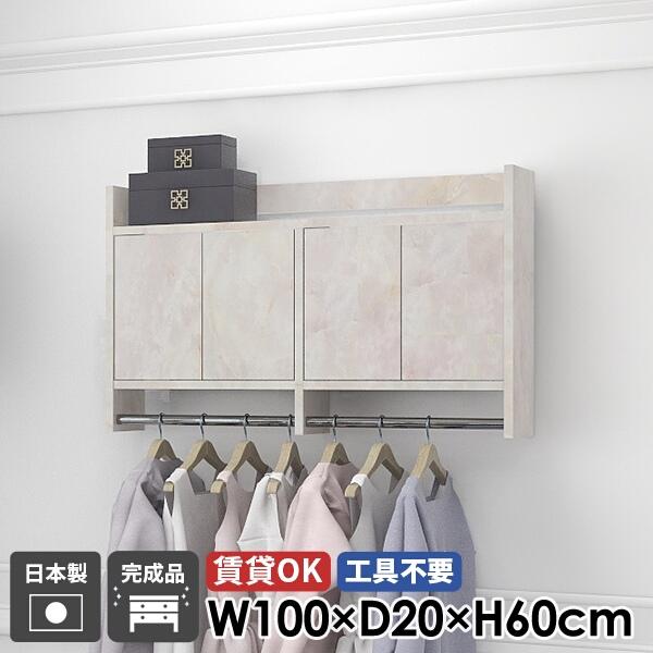 壁掛け ウォールシェルフ コートハンガー ハンガーラック ウォールラック 省スペース 玄関 洗面所 ...