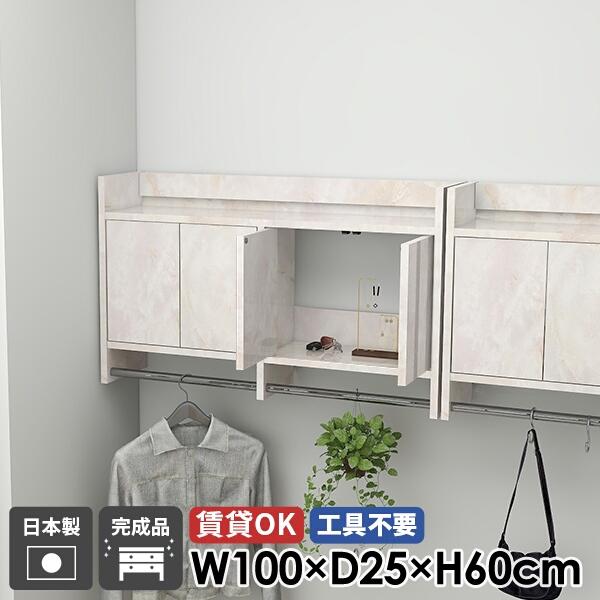 壁掛け ウォールラック コートハンガー ウォールシェルフ ハンガーラック 省スペース 洗面所 大理石...