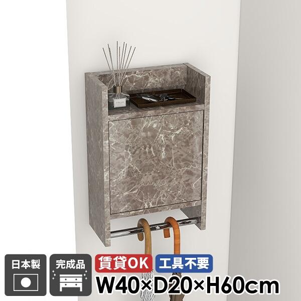 壁掛け ウォールラック ハンガーラック コートハンガー ウォールシェルフ 省スペース 大理石柄 玄関...