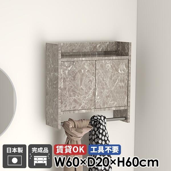 壁掛け コートハンガー ウォールラック ウォールシェルフ ハンガーラック 省スペース 洗面所 大理石...