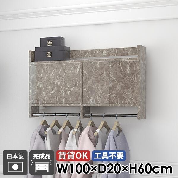 壁掛け ウォールシェルフ コートハンガー ハンガーラック ウォールラック 省スペース 玄関 洗面所 ...