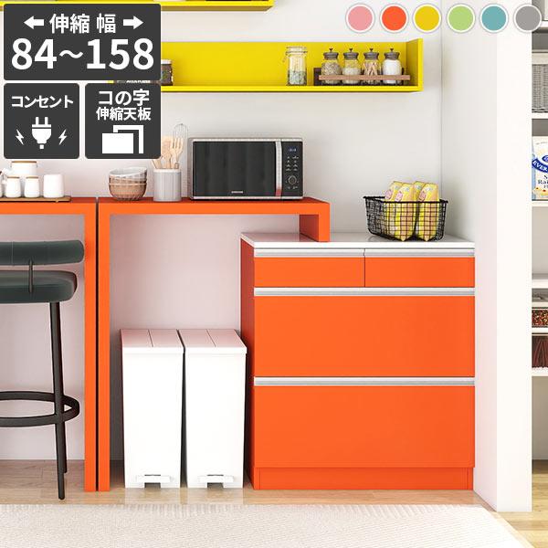 キッチンカウンター レンジ台 間仕切り 引き出し コンセント付き キッチン収納 食器棚 カウンターテ...