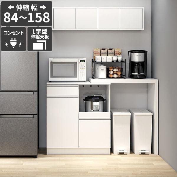 レンジボード 食器棚 電子レンジ台 レンジラック 台所収納 キッチンカウンター 引き出し 炊飯器 お...