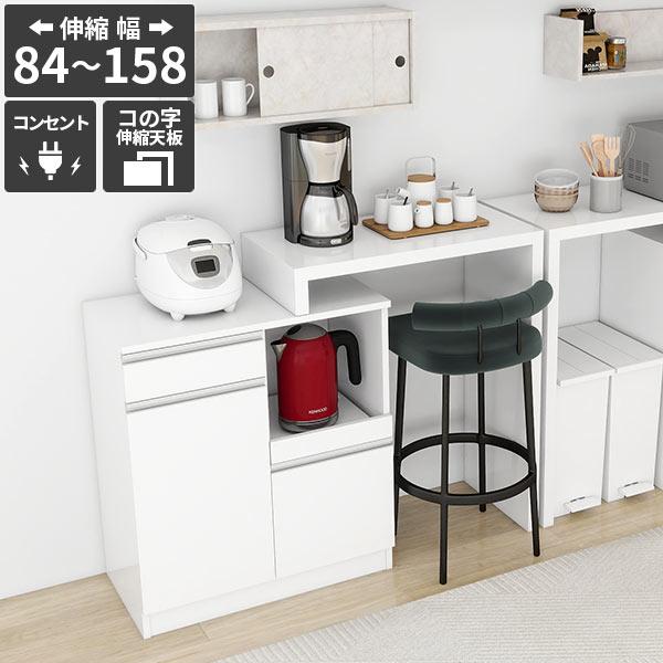 電子レンジ台 キッチンカウンター コンセント付き ゴミ箱収納 食器棚 大型電子レンジ対応 作業台 レ...