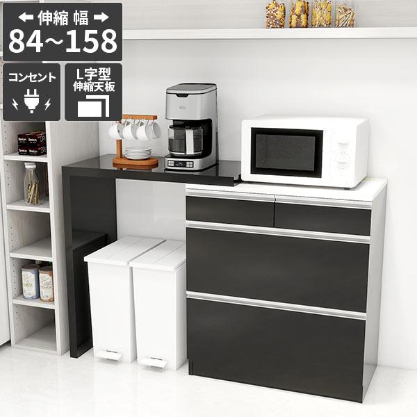 キッチンボード レンジ台 伸縮 キッチンカウンター おしゃれ 大容量 カウンターテーブル 引き出し ...