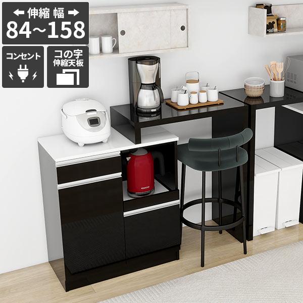 レンジ台 キッチン収納 キッチンボード 食器棚 レンジラック 台所 炊飯器収納 おしゃれ ゴミ箱収納...