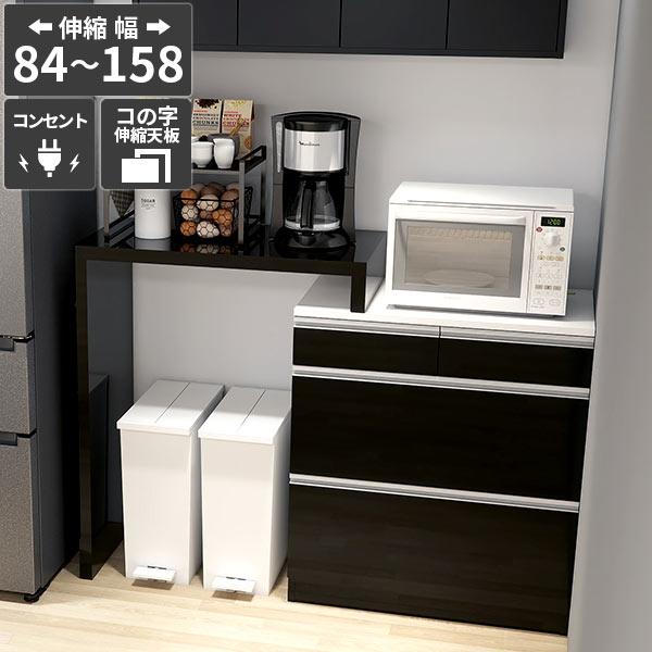 電子レンジ台 キッチンカウンター コンセント付き 大型電子レンジ対応 作業台 カウンターテーブル 炊...