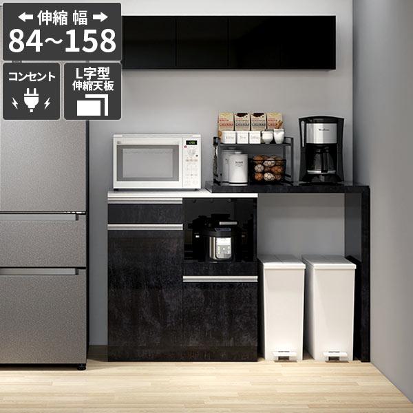 レンジボード 食器棚 電子レンジ台 キッチンカウンター 引き出し おしゃれ コンセント ゴミ箱上ラッ...