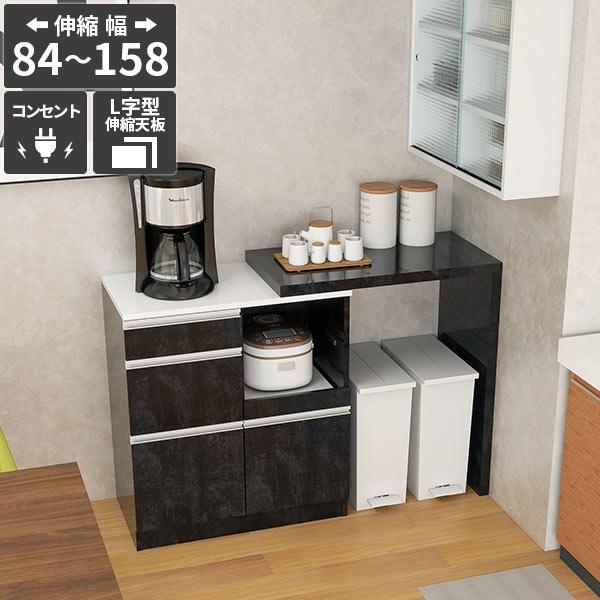 レンジ台 キッチン収納 キッチンボード 食器棚 レンジラック 台所 炊飯器収納 おしゃれ ゴミ箱収納...