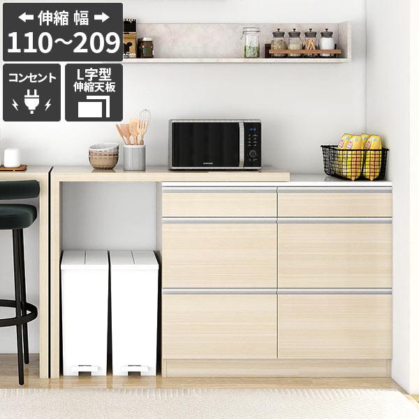 レンジ台 食器棚 キッチンボード 電子レンジ台 キッチンカウンター おしゃれ ごみ箱収納 コンセント...