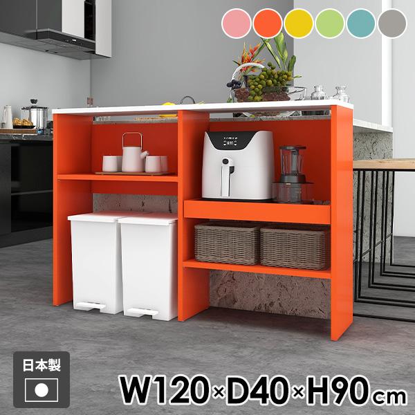 レンジ台 レンジボード ゴミ箱収納 スライド棚 電子レンジ台 作業台 キッチンカウンター 収納 12...