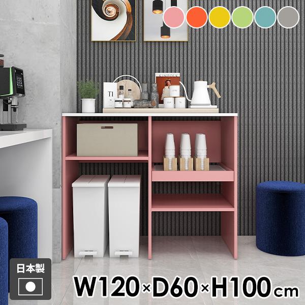 レンジボード レンジ台 キッチンカウンター 120 スライド棚 ゴミ箱収納 電子レンジ台 収納 ダス...