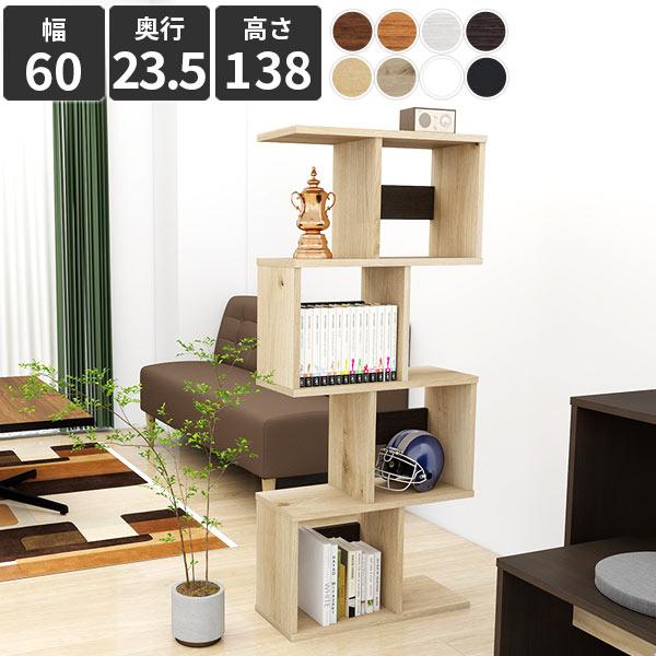 ディスプレイラック オープンシェルフ 本棚 おしゃれ 4段 コレクションラック 北欧 収納棚 A4 ...