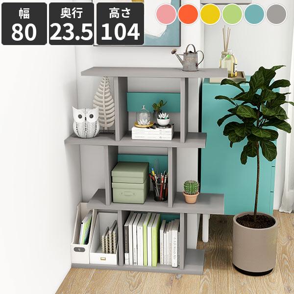 オープンシェルフ 木製 本棚 3段 おしゃれ 北欧 ディスプレイシェルフ マガジンラック 間仕切り ...
