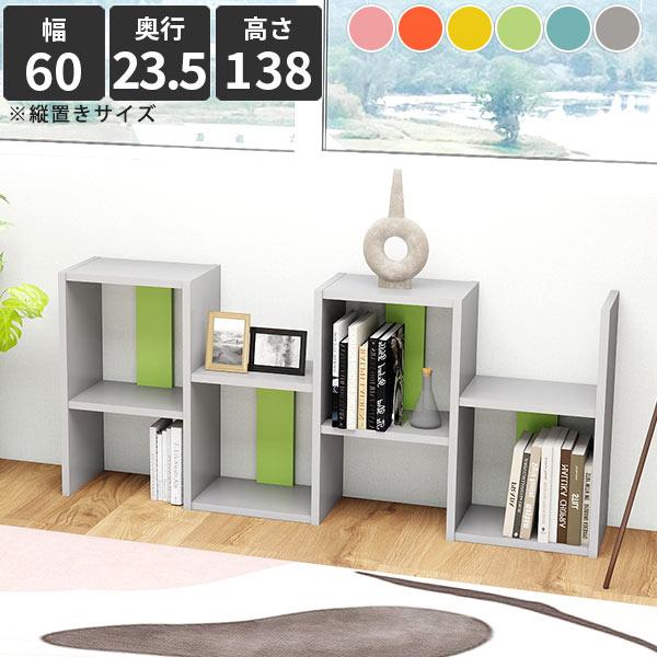 ディスプレイシェルフ マガジンラック 4段 木製 ディスプレイラック 北欧 オープンラック ディスプ...