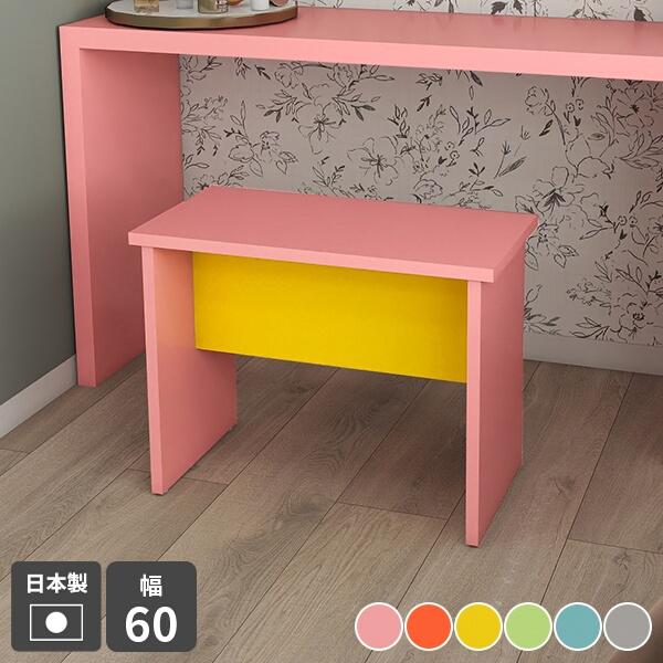 スツール 木製 横長 ベンチスツール ダイニング 玄関 腰掛け コンパクト ドレッサー椅子 長方形 ...