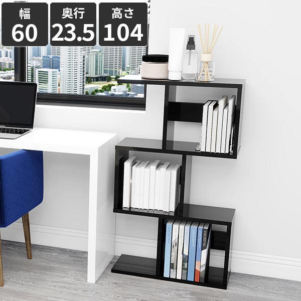 オープンシェルフ 本棚 パーテーションラック マガジンラック 鏡面 ディスプレイ棚 黒 衝立 おしゃ...